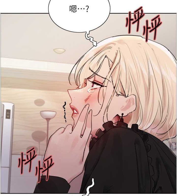 色輪眼第2季第53話-請主人狠狠地懲罰我♥