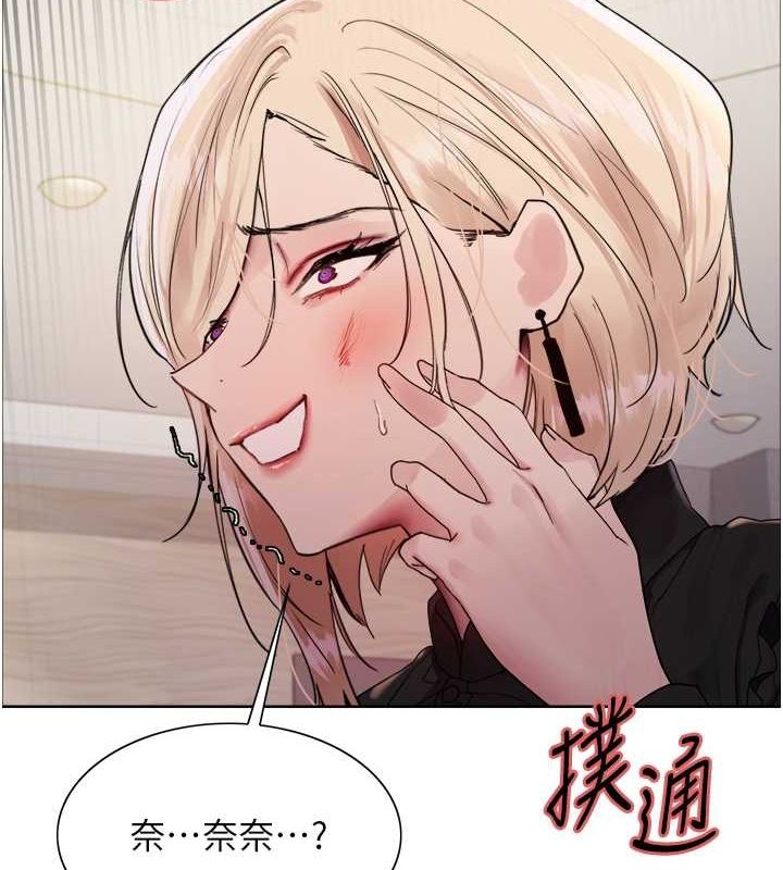 色轮眼第2季第53话-请主人狠狠地惩罚我♥