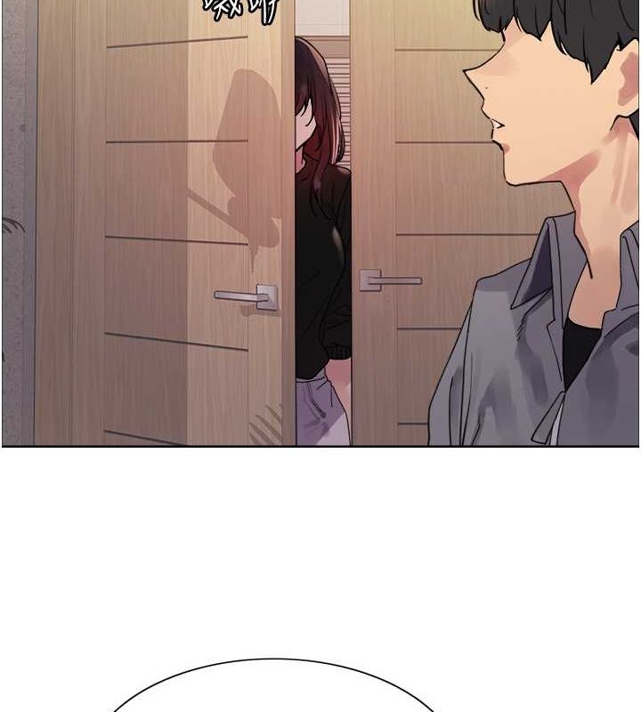 色輪眼第2季第53話-請主人狠狠地懲罰我♥