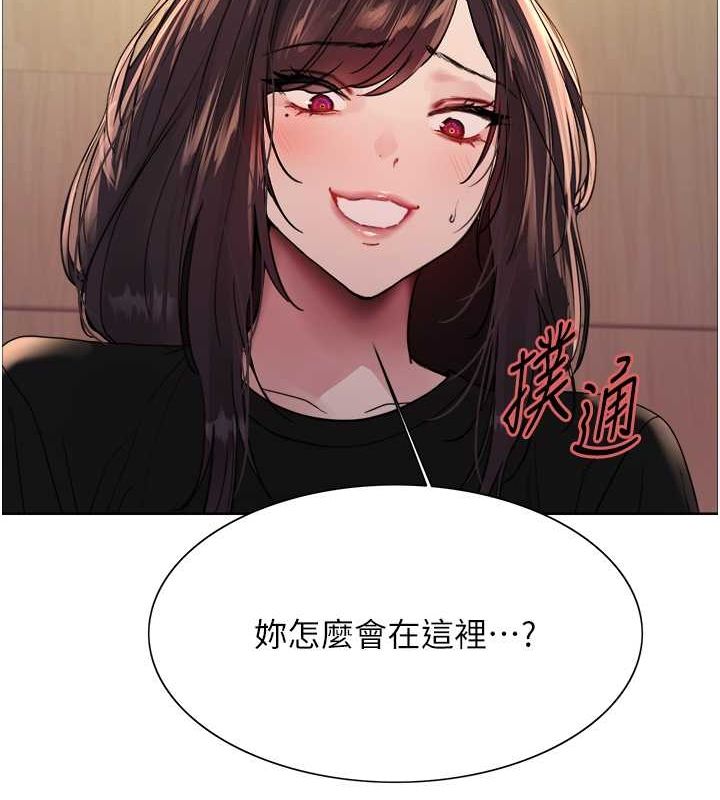 色轮眼第2季第53话-请主人狠狠地惩罚我♥