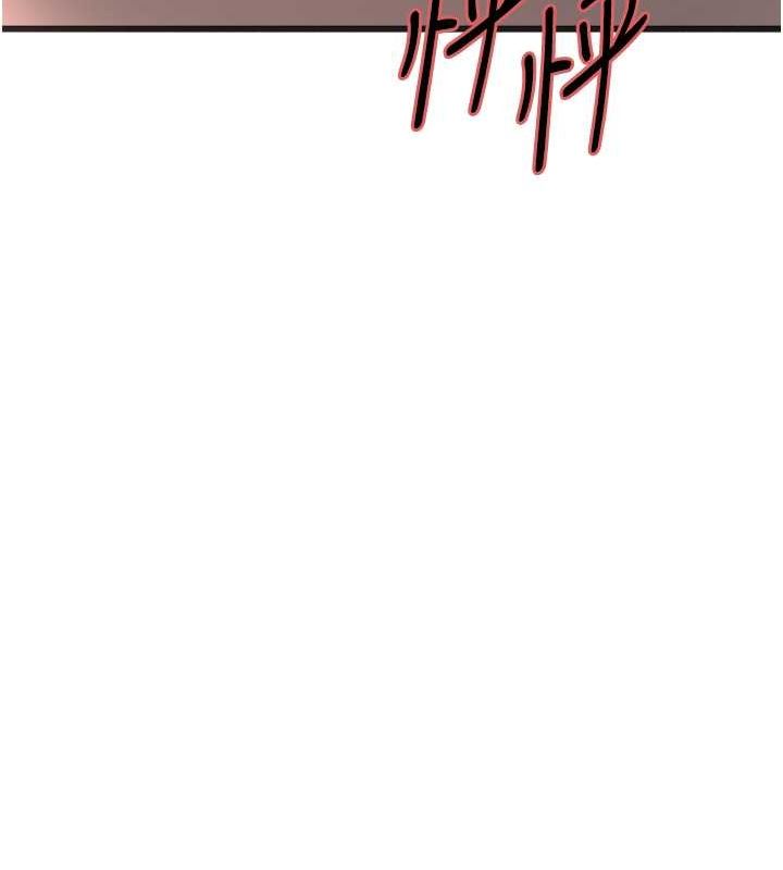 色轮眼第2季第53话-请主人狠狠地惩罚我♥