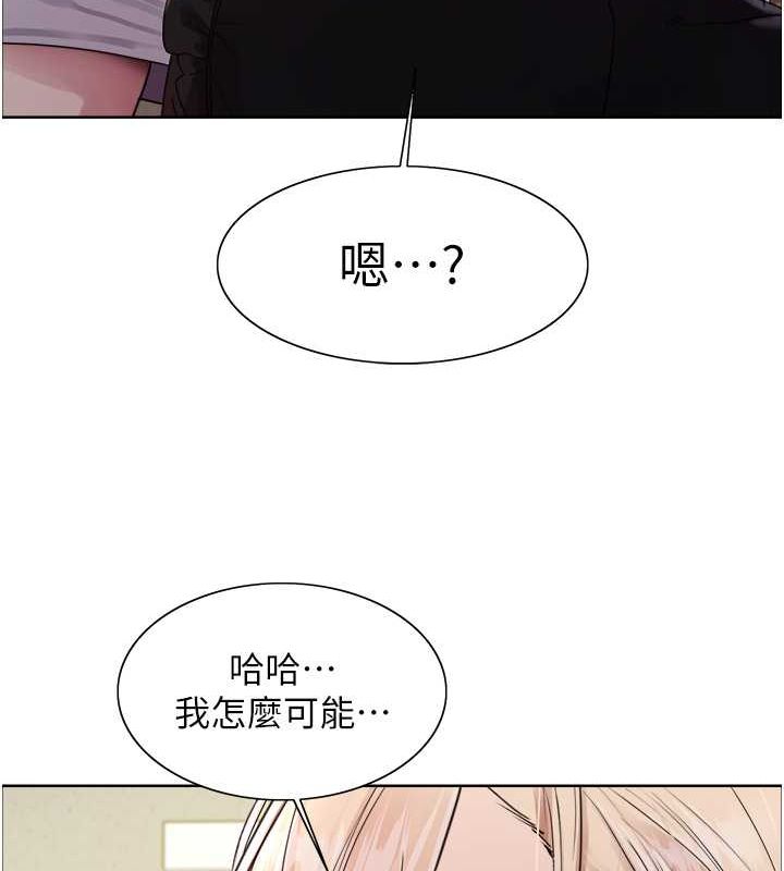 色轮眼第2季第53话-请主人狠狠地惩罚我♥