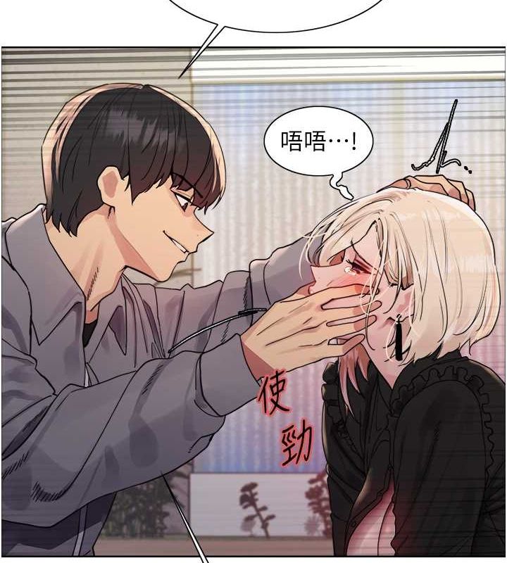 色轮眼第2季第53话-请主人狠狠地惩罚我♥