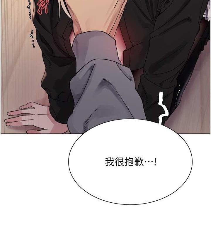 色轮眼第2季第53话-请主人狠狠地惩罚我♥