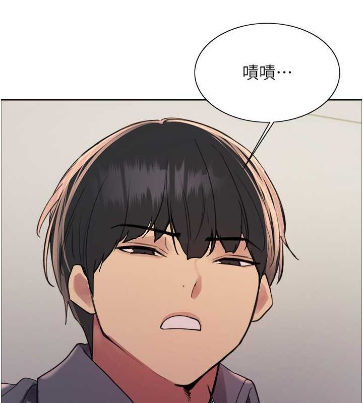 色轮眼第2季第53话-请主人狠狠地惩罚我♥