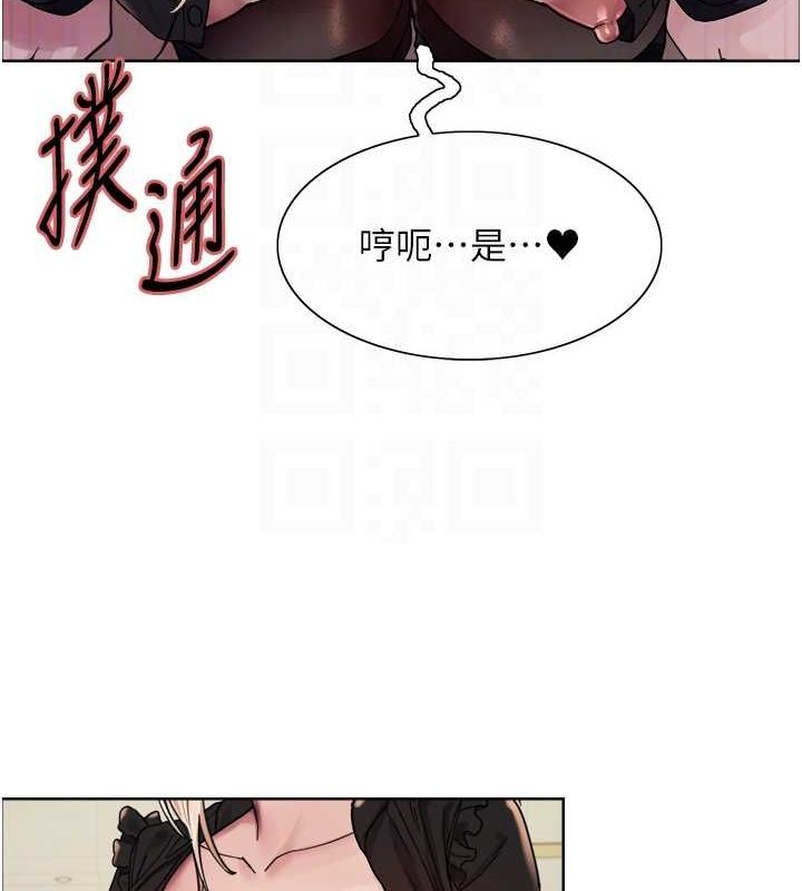 色轮眼第2季第53话-请主人狠狠地惩罚我♥