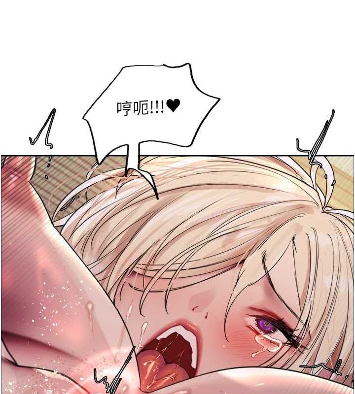 色轮眼第2季第53话-请主人狠狠地惩罚我♥