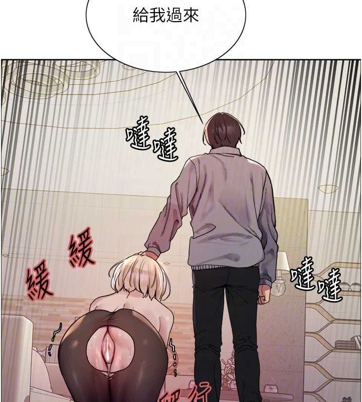 色轮眼第2季第53话-请主人狠狠地惩罚我♥