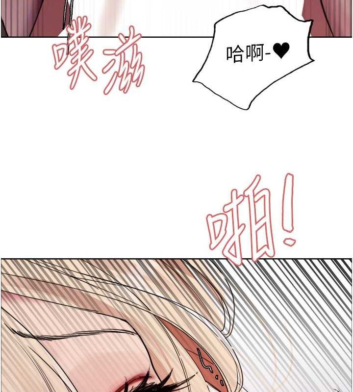 色轮眼第2季第53话-请主人狠狠地惩罚我♥