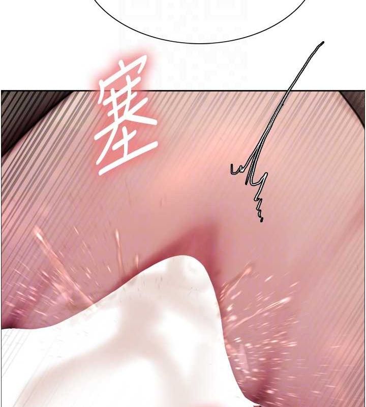 色轮眼第2季第53话-请主人狠狠地惩罚我♥