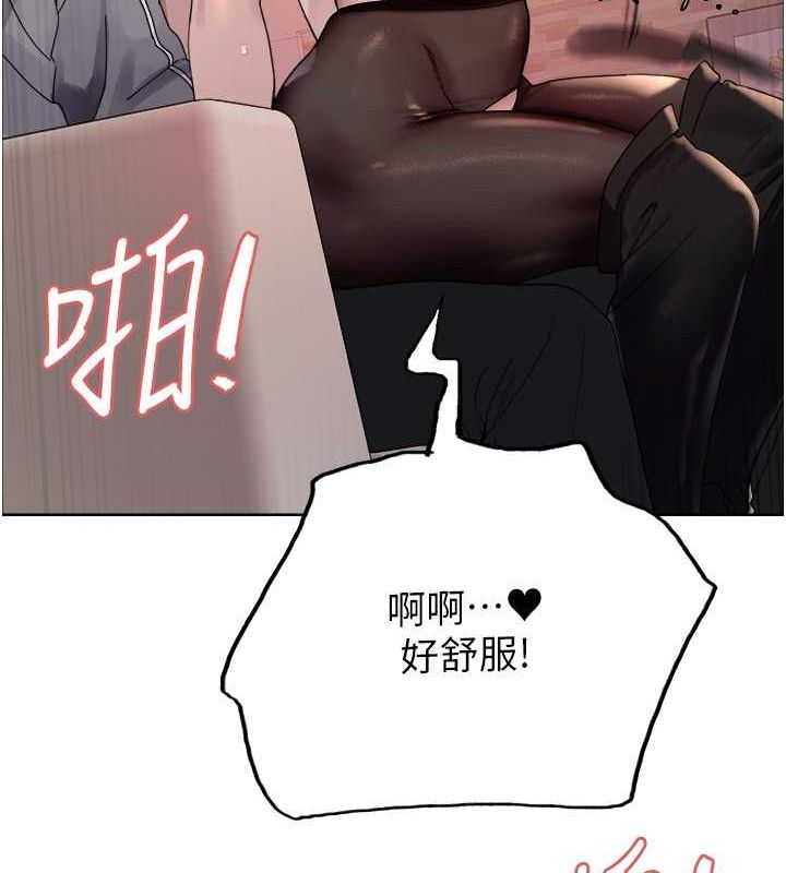 色轮眼第2季第53话-请主人狠狠地惩罚我♥