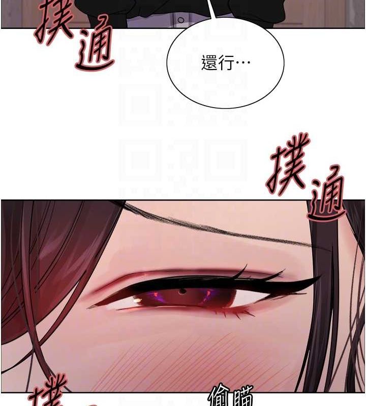 色轮眼第2季第53话-请主人狠狠地惩罚我♥