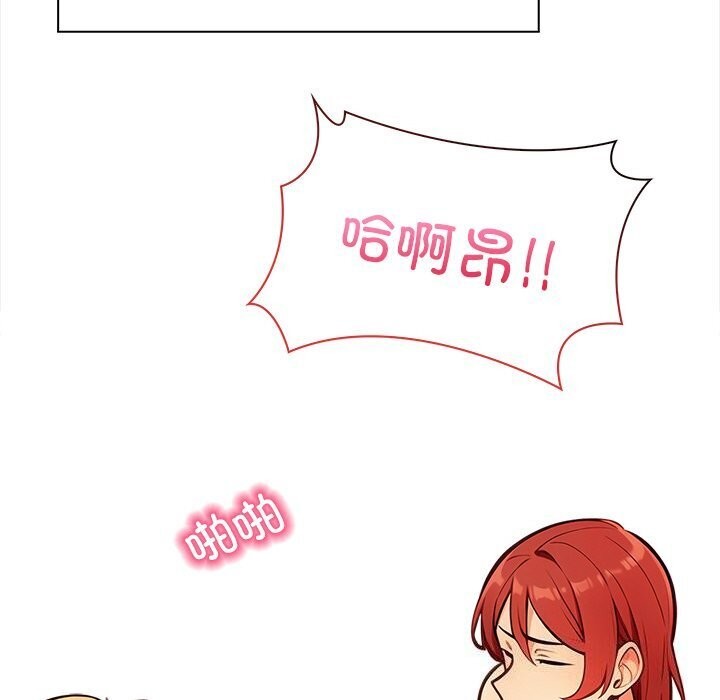 情侣游戏第20話