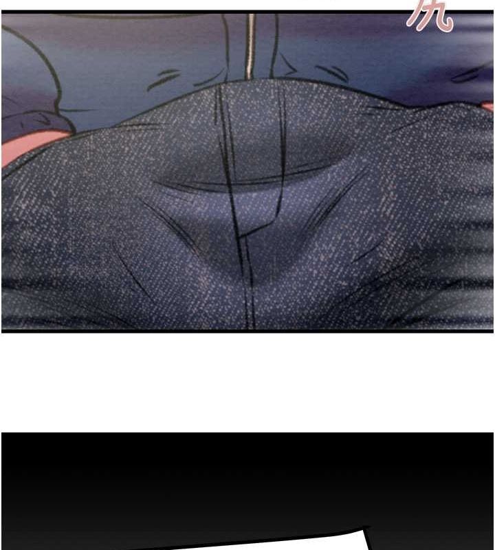 掠夺行动第34話-反正他也只能用眼睛看