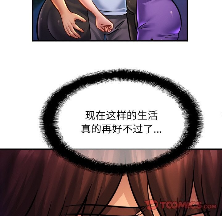 亲密一家人第60話