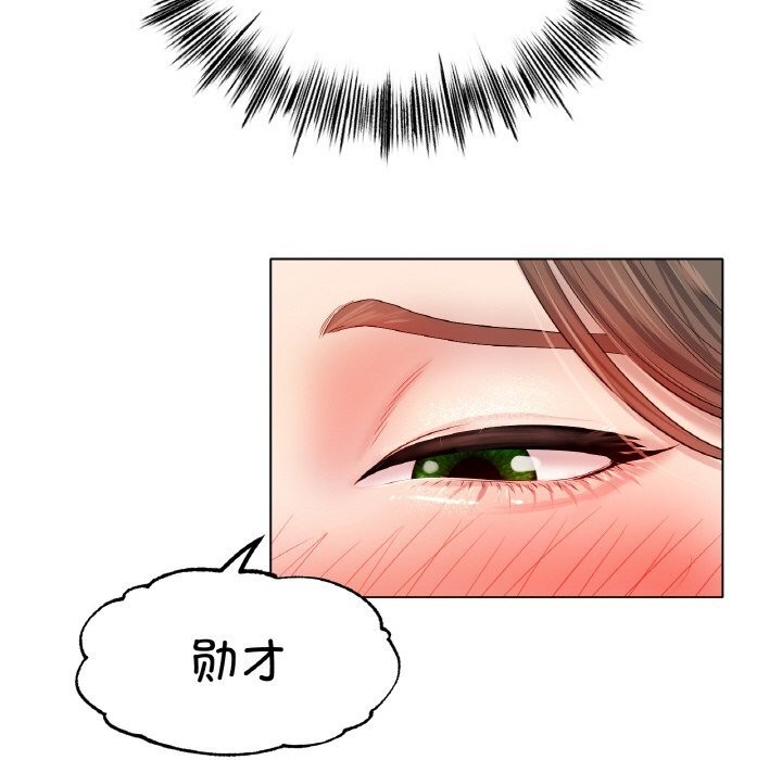 冰上恋人第52話