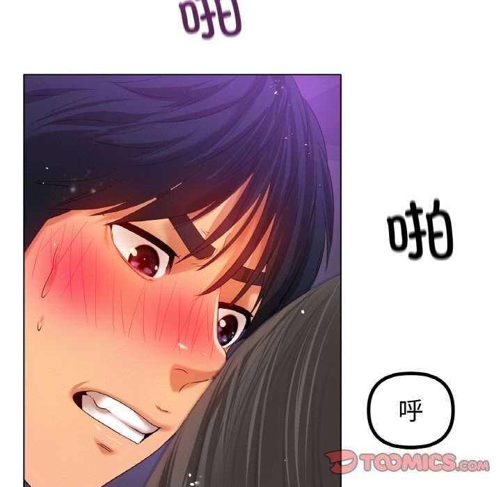 冰上恋人第52話