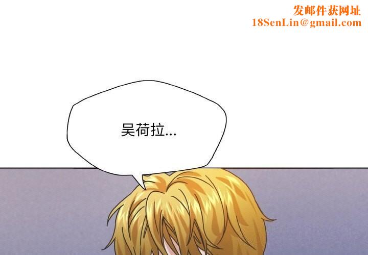 了不起的她第45話