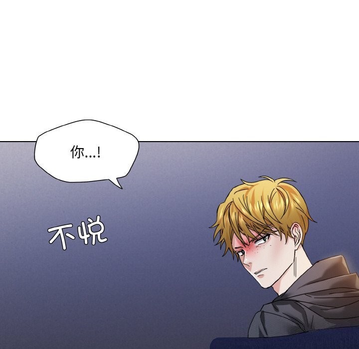 了不起的她第45話