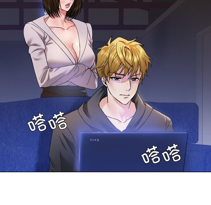 了不起的她第45話