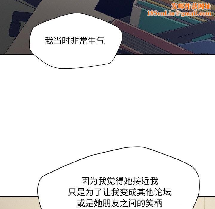 了不起的她第45話