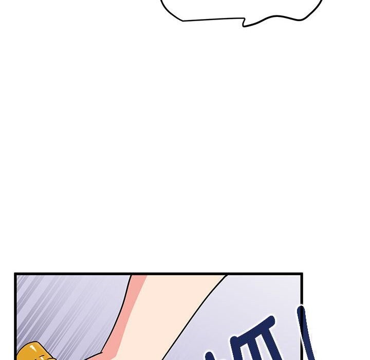 发小碰不得第47話