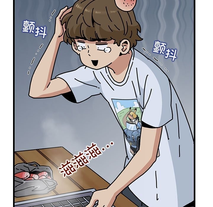 发小碰不得第47話