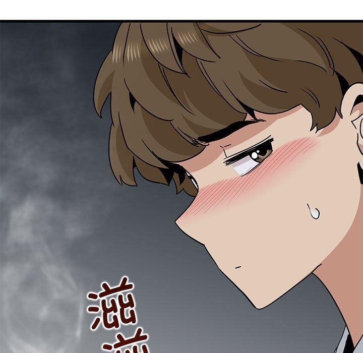 发小碰不得第47話