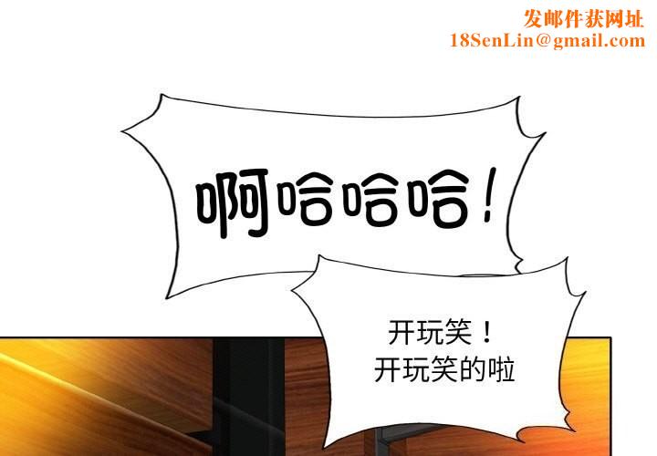 一杆入洞第48話