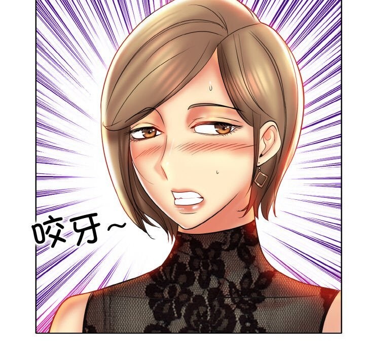 一杆入洞第48話