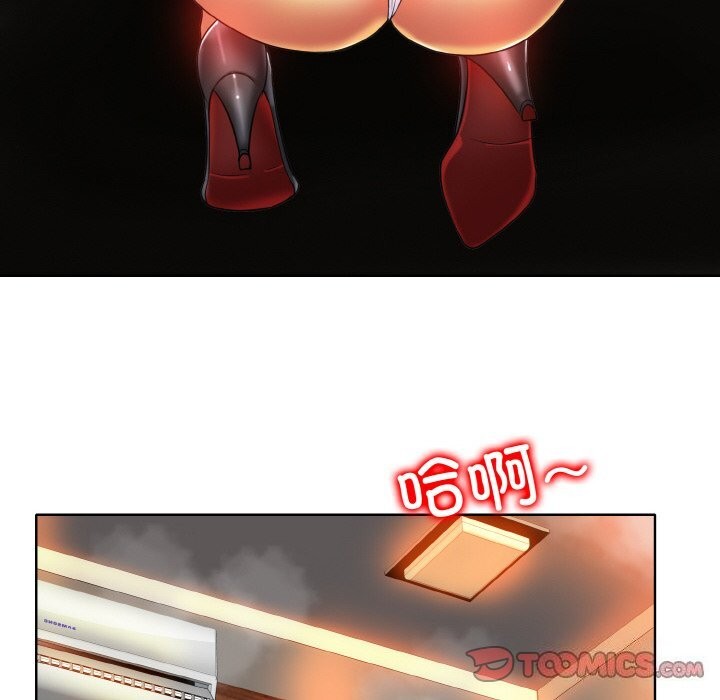 一杆入洞第48话