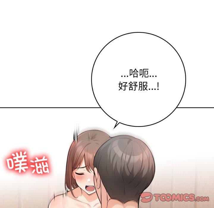 星爱别墅第10話