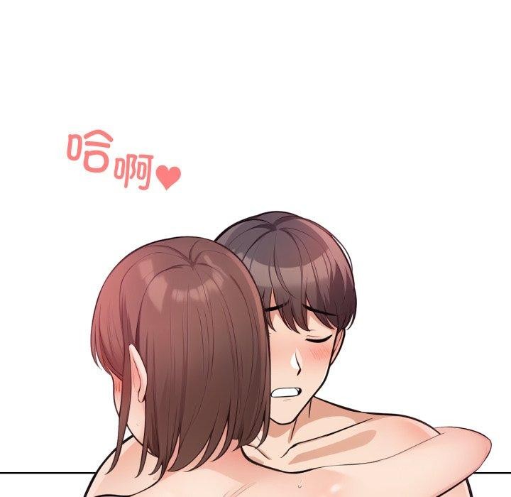 星爱别墅第10話