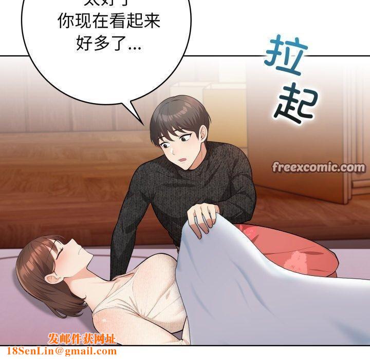 星爱别墅第10話