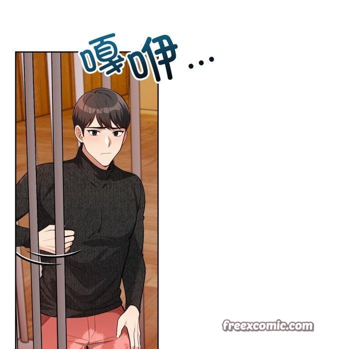 星爱别墅第10話