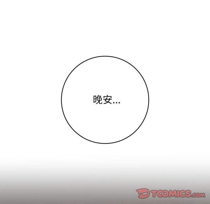 星爱别墅第10話