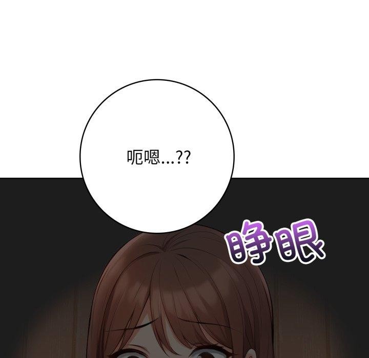 星爱别墅第10話