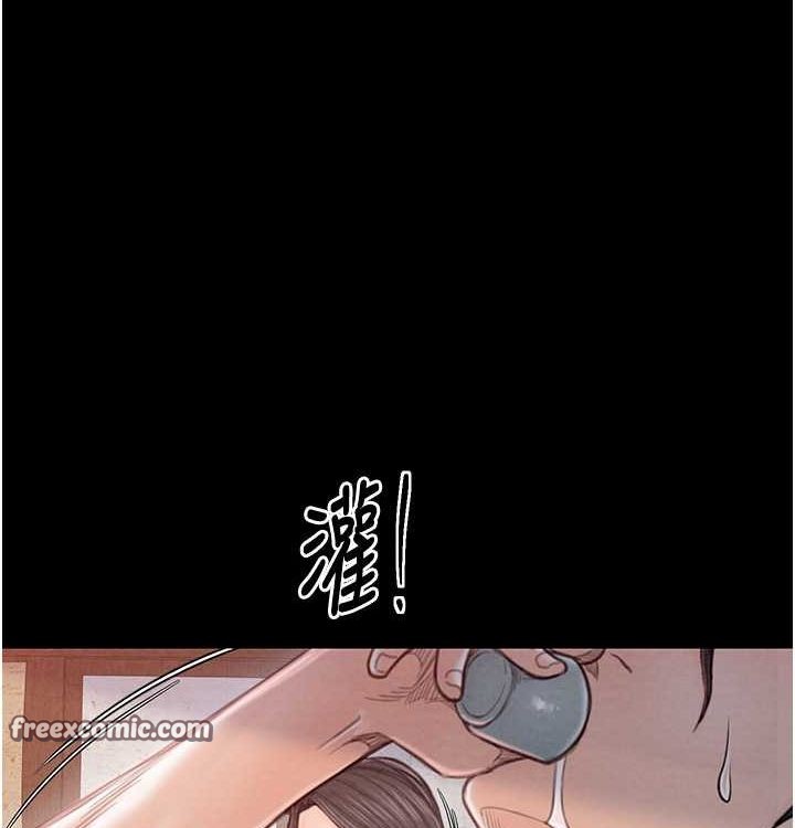 最强家丁第16話-兒子怎麼會在這?!