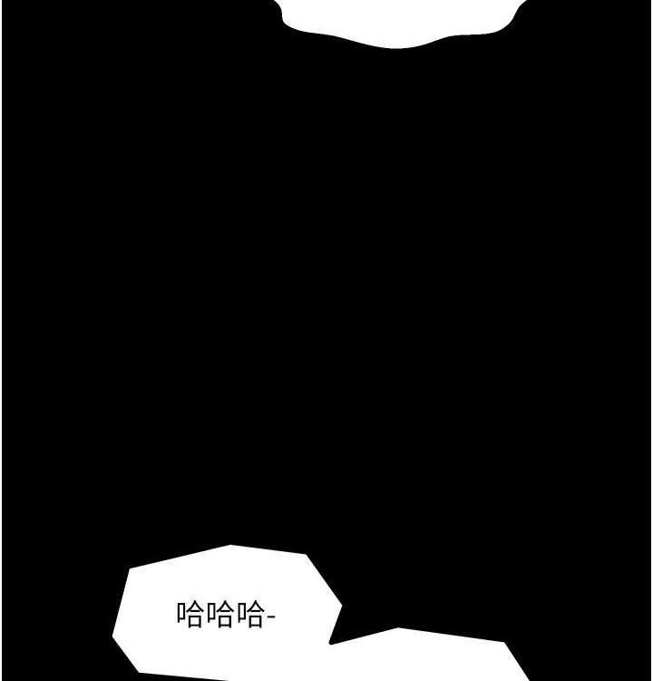 最强家丁第16話-兒子怎麼會在這?!