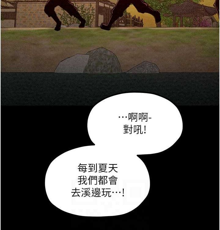 最强家丁第16話-兒子怎麼會在這?!