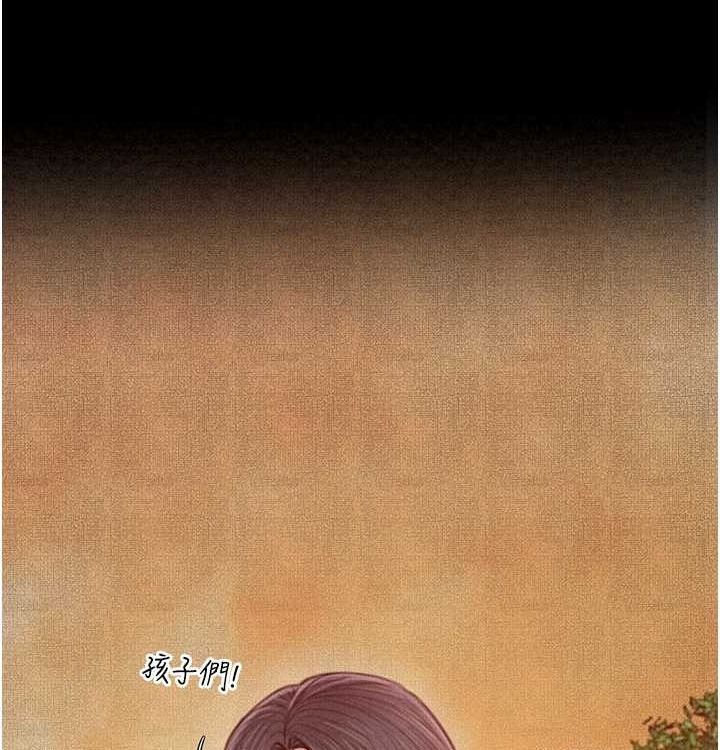 最强家丁第16話-兒子怎麼會在這?!