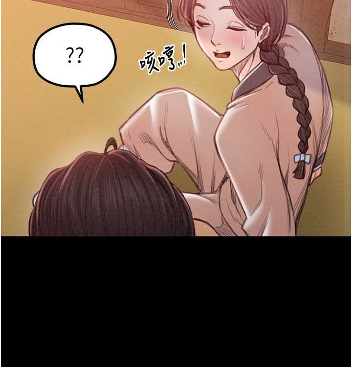 最强家丁第16話-兒子怎麼會在這?!