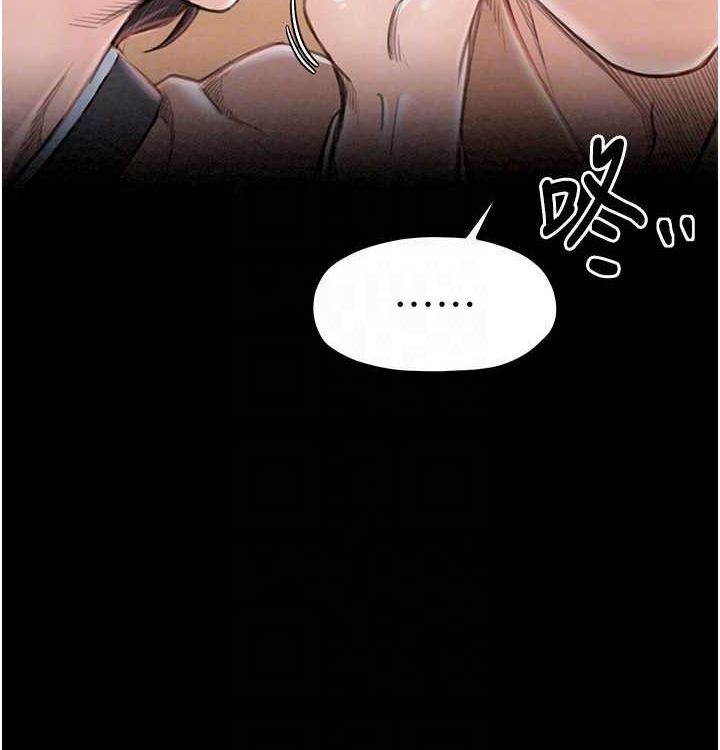 最强家丁第16話-兒子怎麼會在這?!