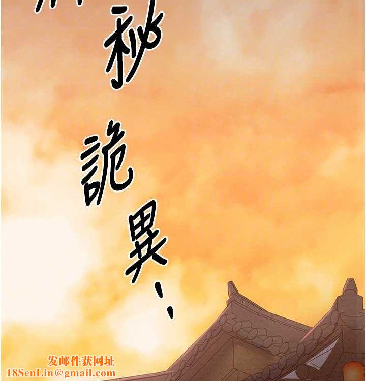 最强家丁第16話-兒子怎麼會在這?!