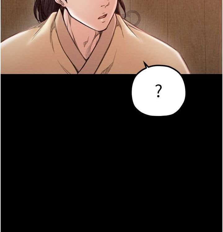 最强家丁第16話-兒子怎麼會在這?!