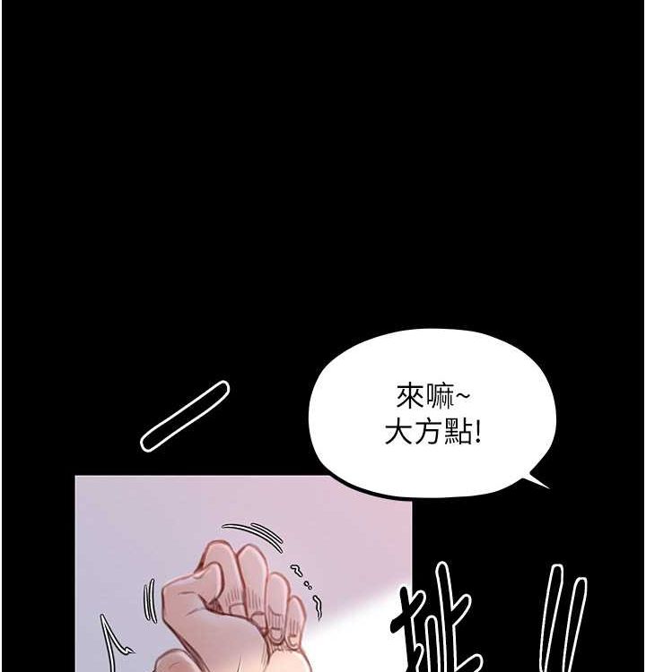 最强家丁第16话-儿子怎么会在这?!