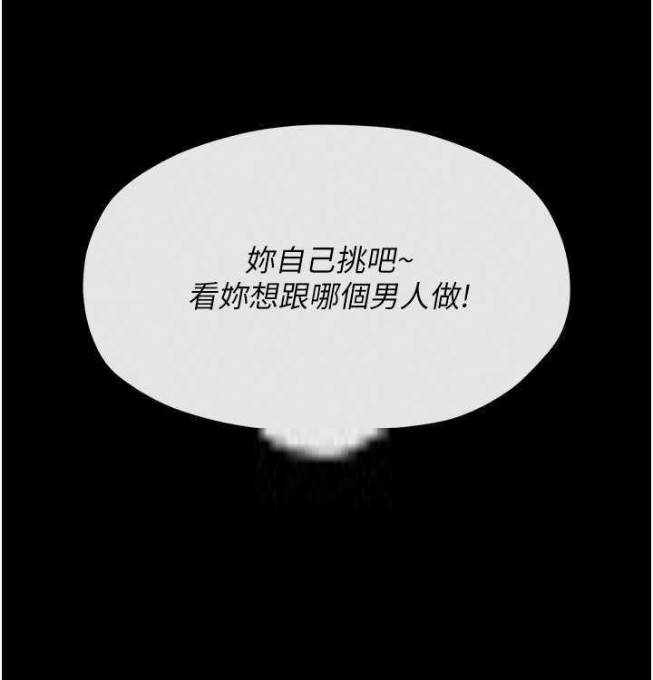 最强家丁第16話-兒子怎麼會在這?!