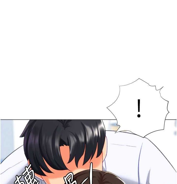 猎爱转蛋机第21話-讓我懷孕吧♥