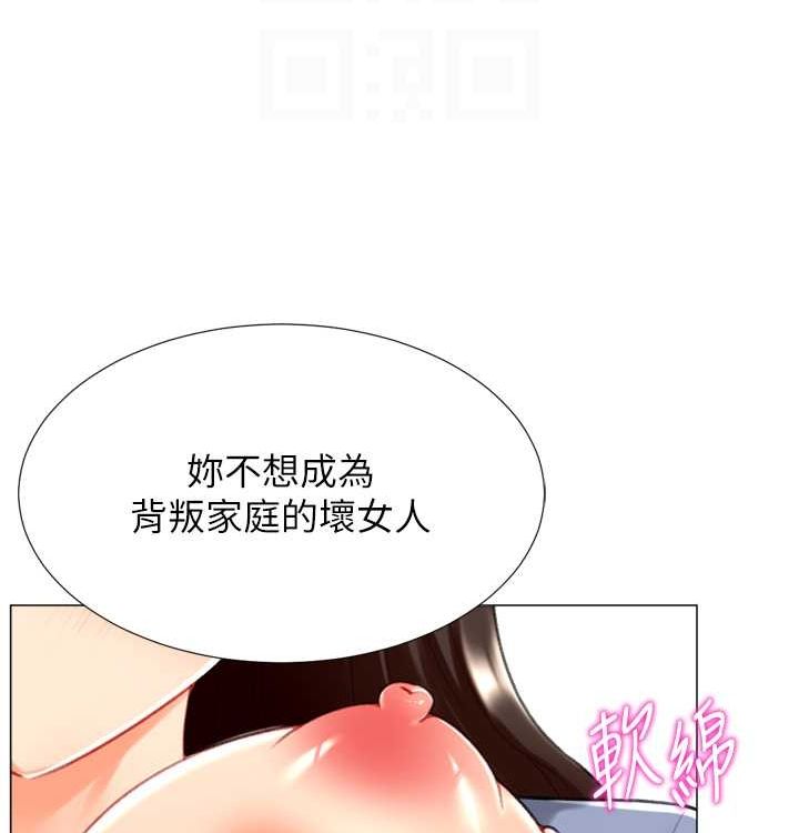 猎爱转蛋机第21话-让我怀孕吧♥