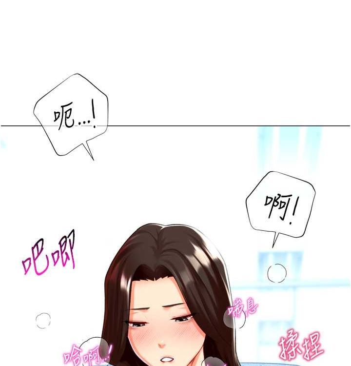 猎爱转蛋机第21話-讓我懷孕吧♥